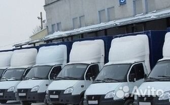 Грузоперевозки газель