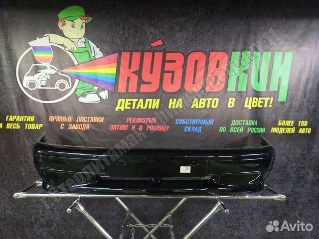 Бампер передний 2113 2114 2115 литой Робин гуд