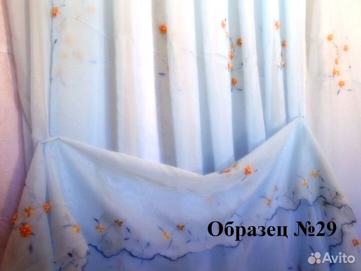 Ткань для штор