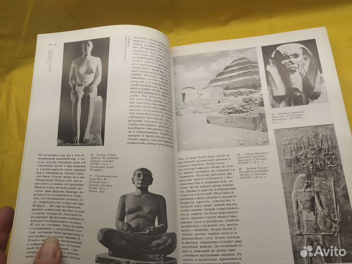 Книга Очерки истории искусства 87гг