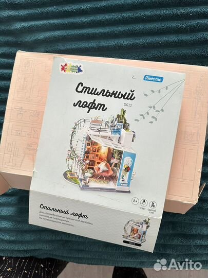 Игровой набор, творчество. Собери дом
