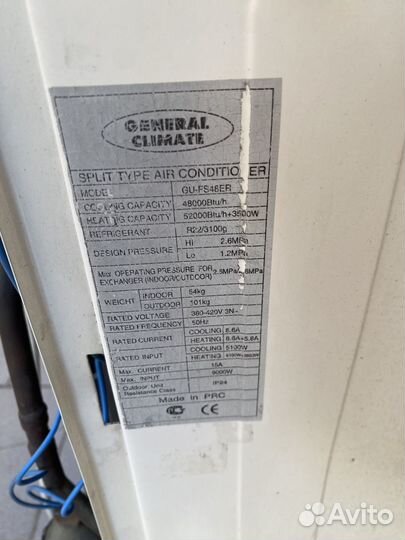 Наружный блок кондиционера бу