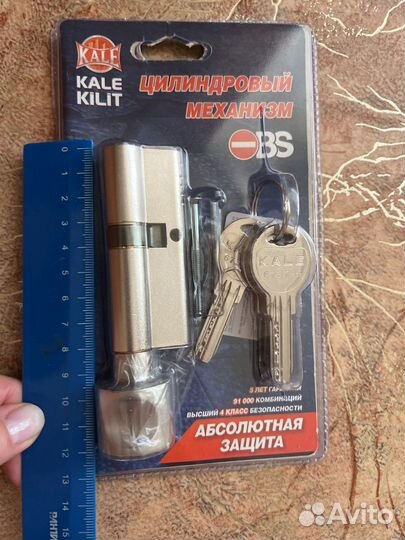 Замки дверные врезные