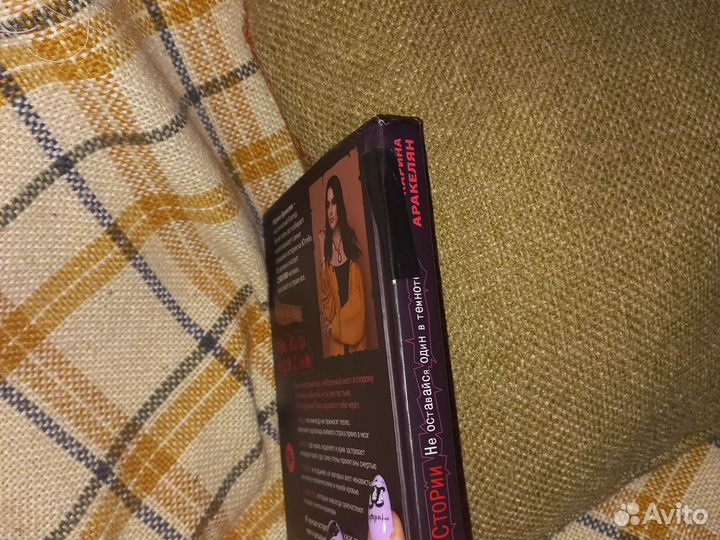 Книги азбука и лайк бук