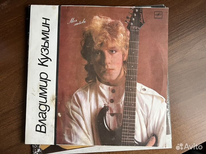 Виниловая пластинка Владимир Кузьмин