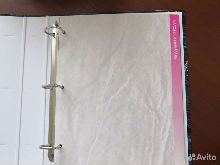 Папка с журналами Минералы сокровища Земли