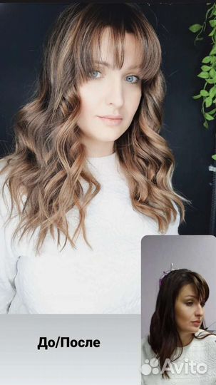 Сложное окрашивание волос