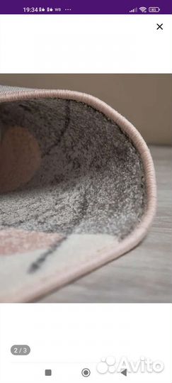 Детский коврик