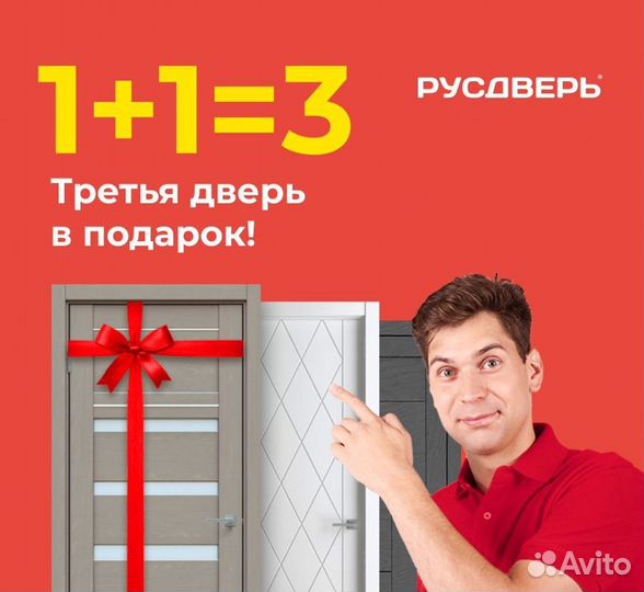 Двери эко-шпон