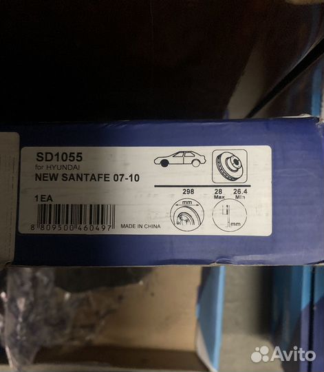 Передние тормозные диски Hyundai Santa Fe