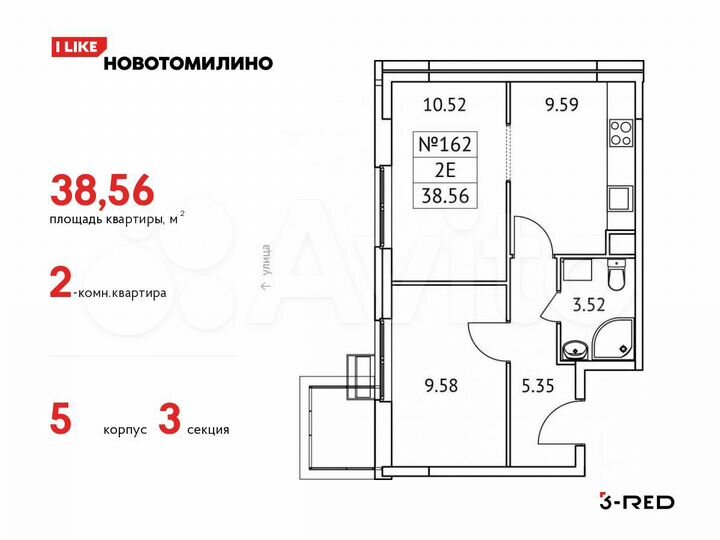 2-к. квартира, 38,6 м², 2/17 эт.