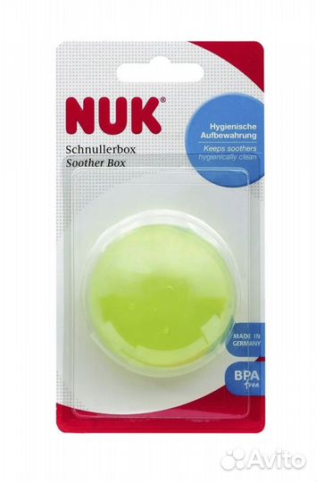 Контейнер для пустышки NUK