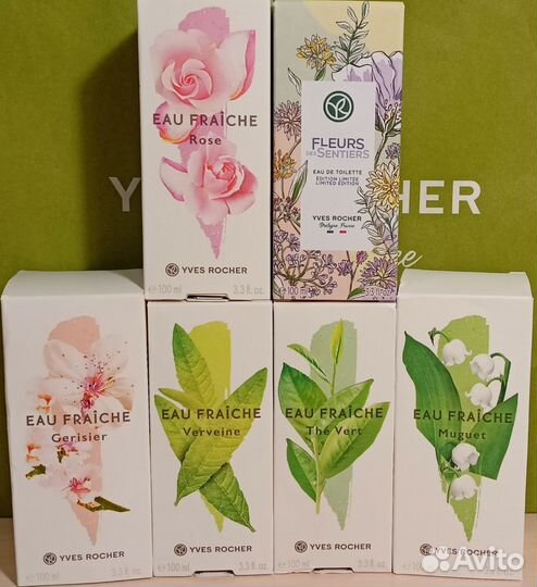 Парфюмерия Yves Rocher (Ив Роше)