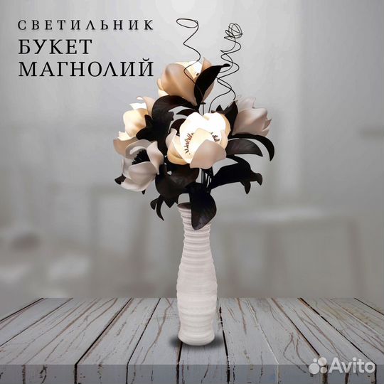 Светильник декоративный, лампа настольная, ночник