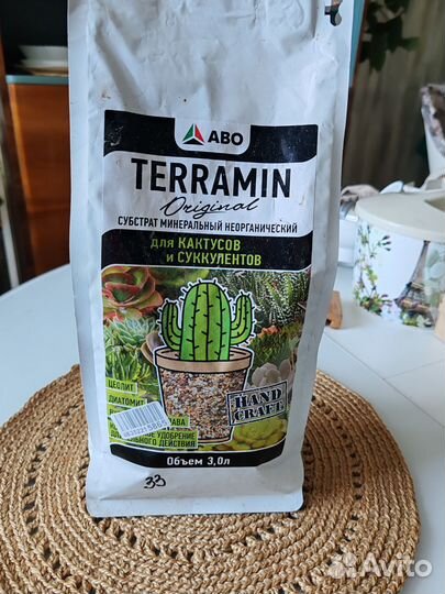 Грунт лечуза