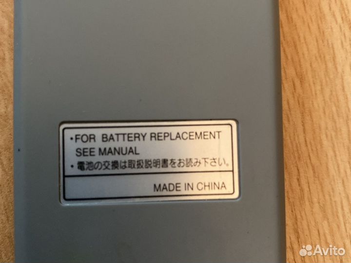 Пульт dvd panasonic