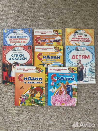 Книги на лето для самостоятельного чтения
