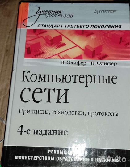 Учебные книги