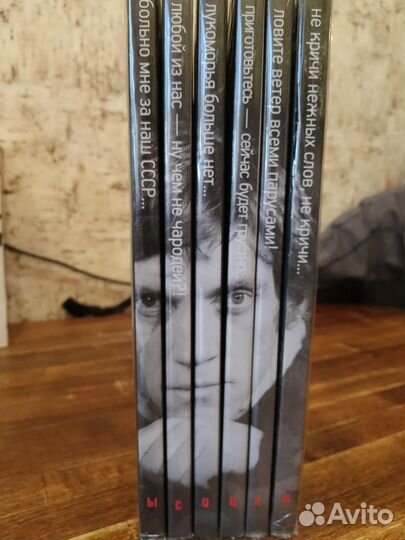 Высоцкий, Спасибо, что живой. Подарочное издание