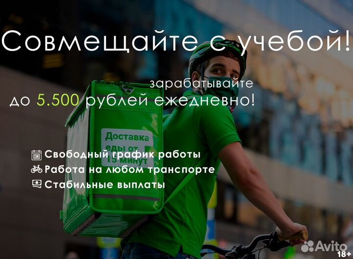 Подработка оплата каждый день