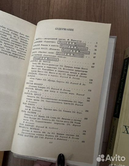 Книги зарубежная литература