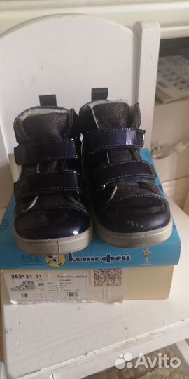 Ботинки демисезонные для девочки, 26