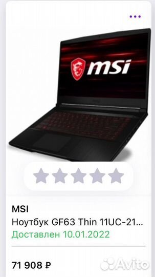 Ноутбук MSI GF63 (nvidia 3050)