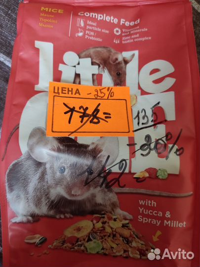 Корм для птиц и грызунов