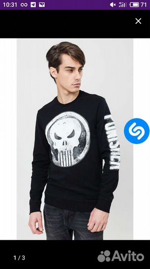 Свитшот Каратель 46-48