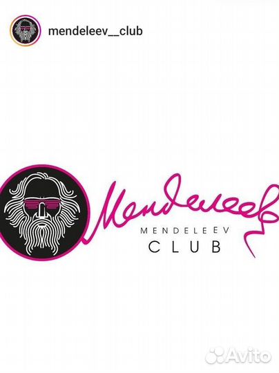 Администратор в ночной клуб