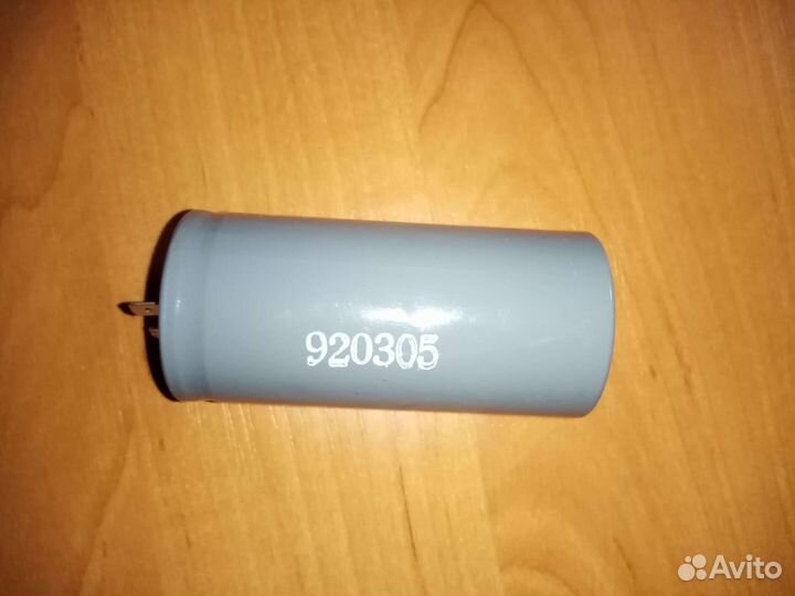 Конденсатор