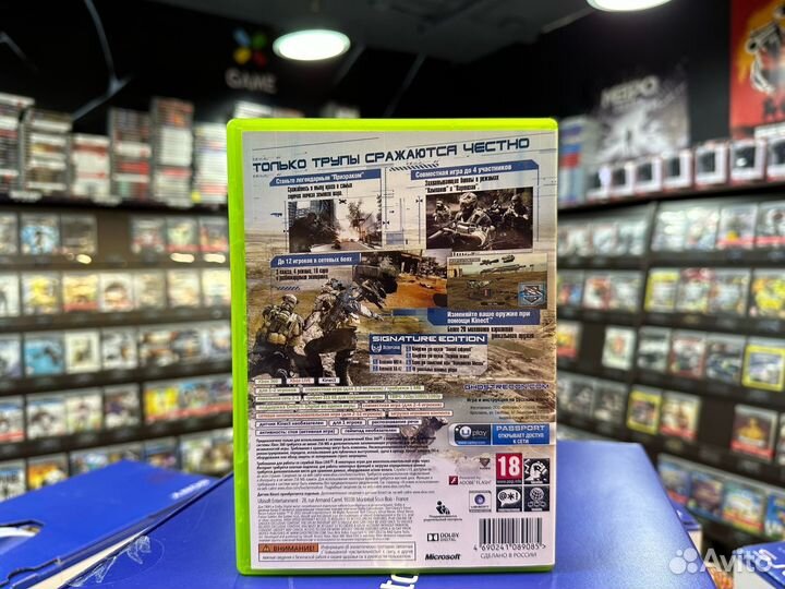 Игры для Xbox 360: Ghost Recon: Future Soldier Sig