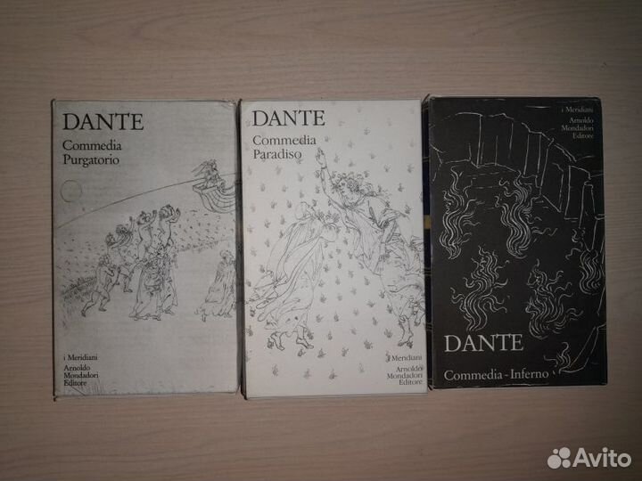 Данте Алигьери. Божественная комедия в трех томах