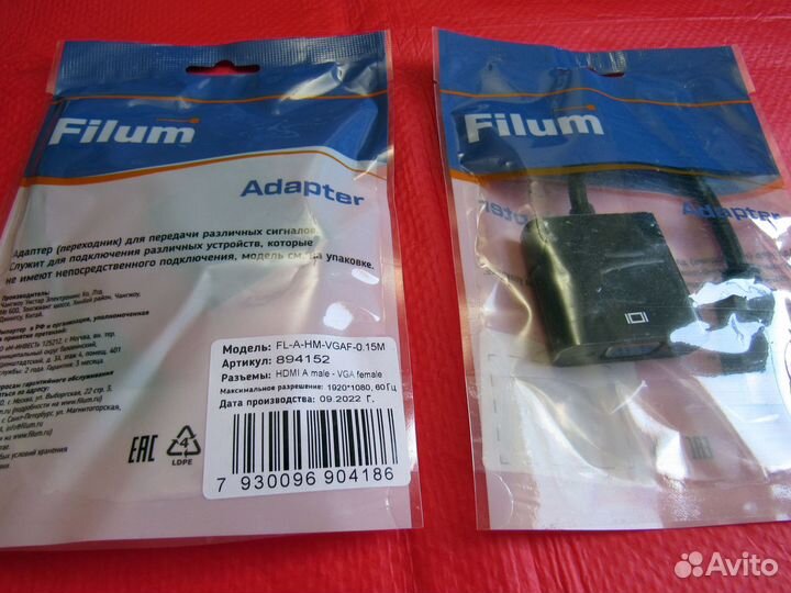 Адаптер переходник hdmi - VGA