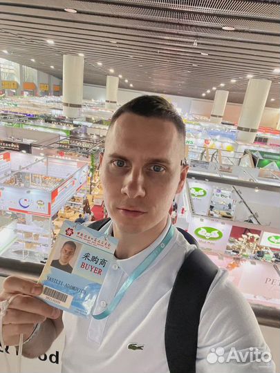 Посредник в Китае. Доставка из Китая