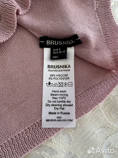 Трикотажное платье Brusnika р. XS - S