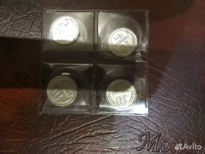 Монеты СССР до 1957 года