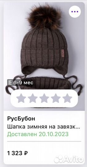 Шапка детская 41-44