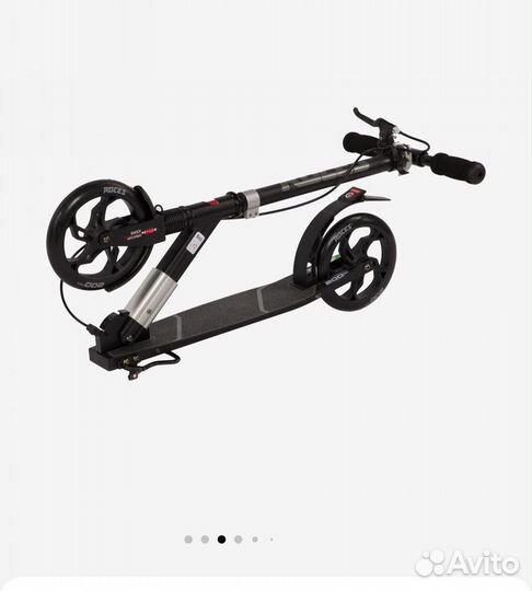 Самокат детский двухколесный