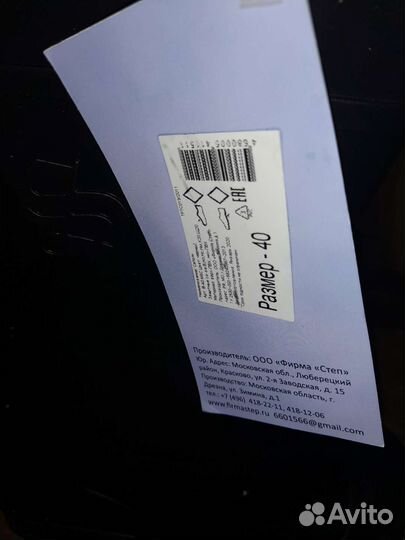 Резиновые сапоги