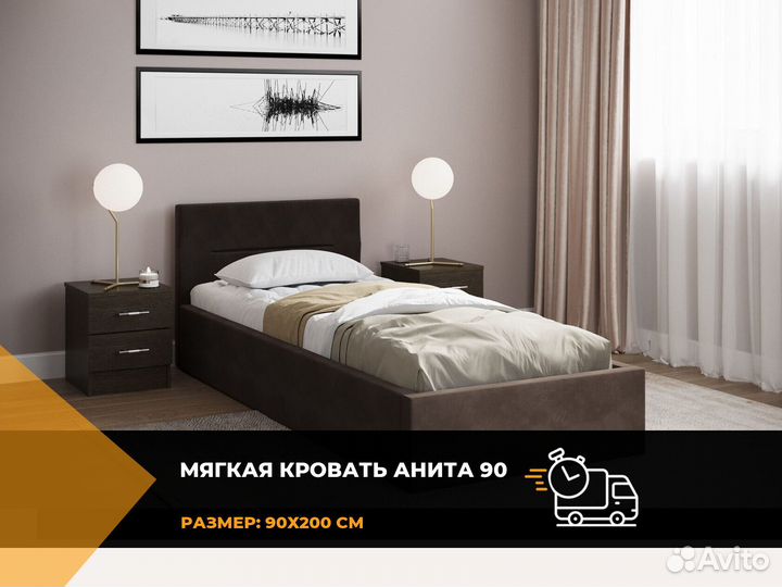 Мягкая односпальная кровать икеа