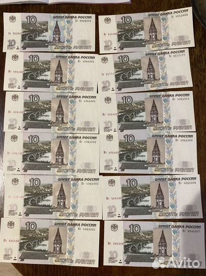 Купюра красивый номер