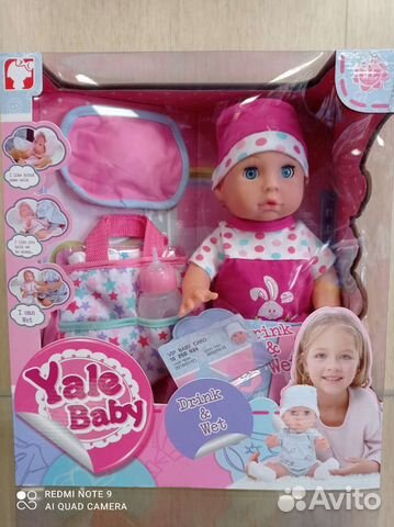 Кукла с аксессуарами 35см