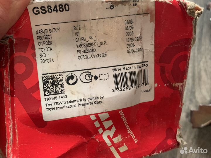 Колодки тормозные барабанные TRW GS8480