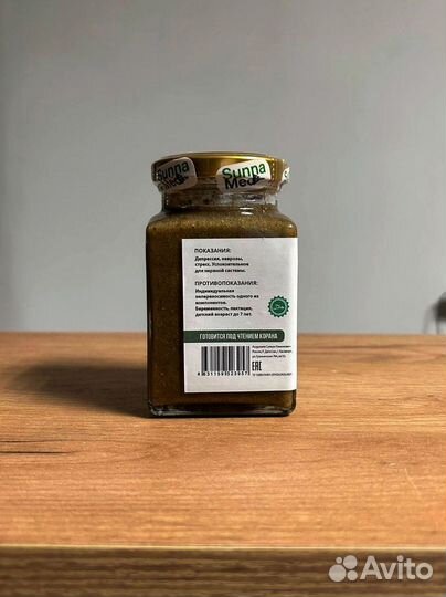 Натуральный смесь для желудка