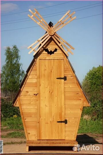 Дачный туалет деревянный WAT894