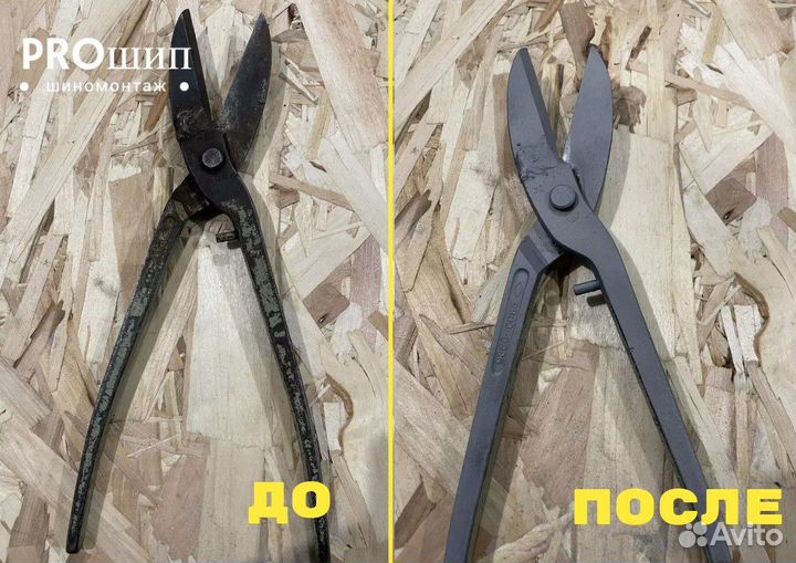 Пескоструйная обработка