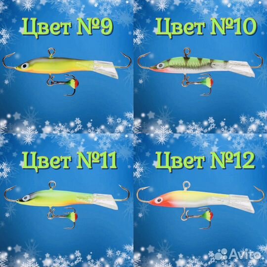 Балансир Герасимова Пескарь