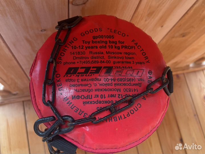 Боксерская груша