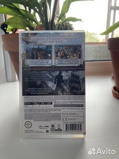 Assassin's Creed Мятежники.Коллекция на NSwirch